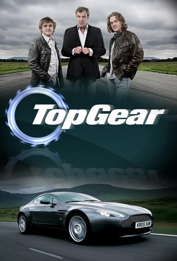 Top gear топ гир 15 сезон 5 серия