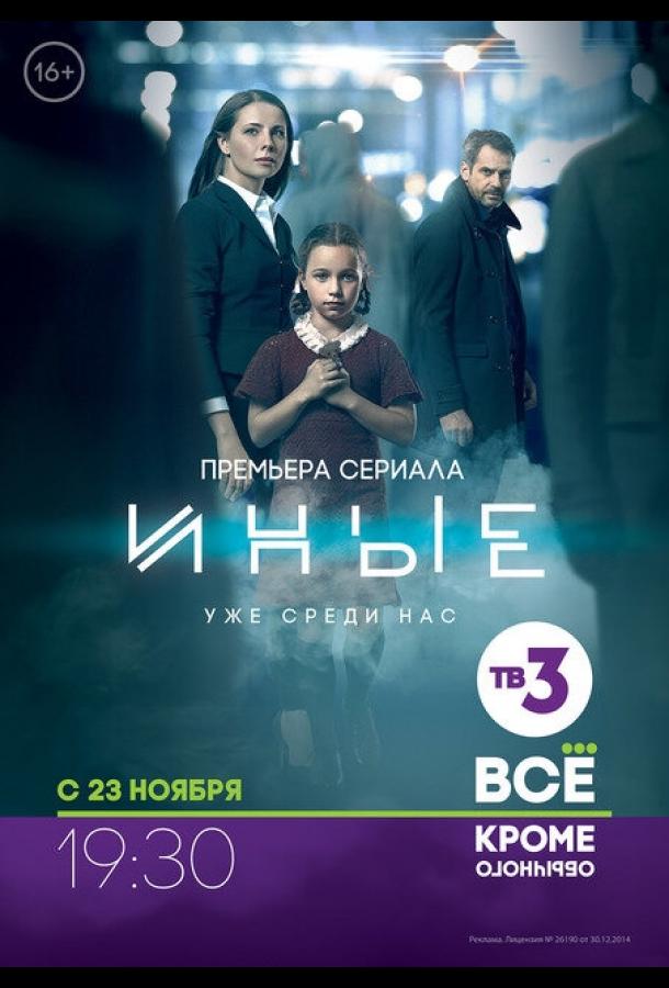 Проект минди сериал смотреть онлайн в хорошем качестве