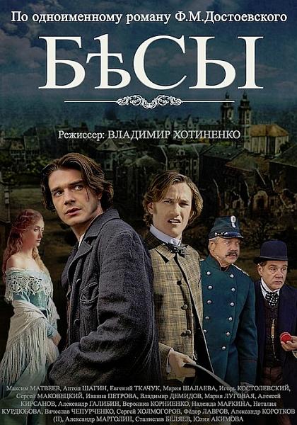 Карта убийств сериал 2015 смотреть онлайн