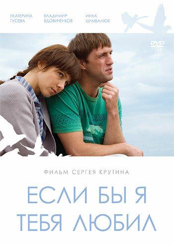 Кто сказал если бы я описывал слепому солнечный свет я бы дал ему послушать это