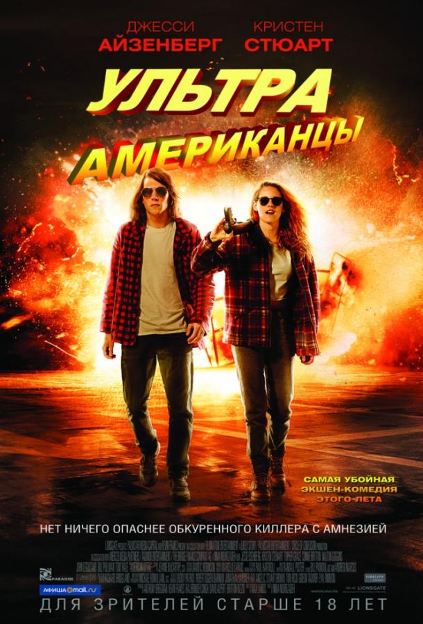 Проект гемини фильм