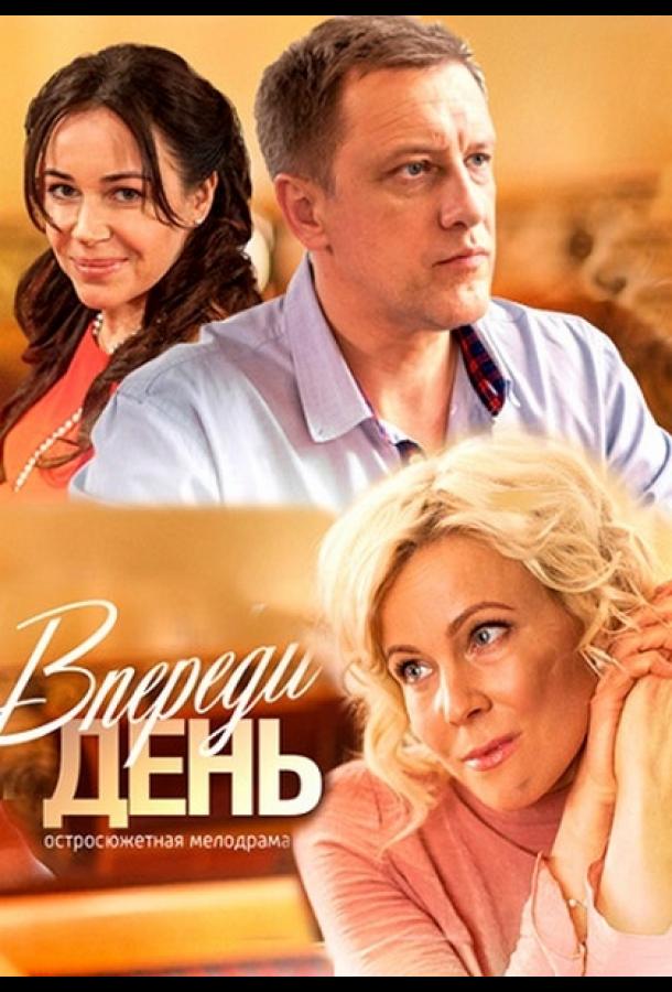 Артисты сериала иванько фото