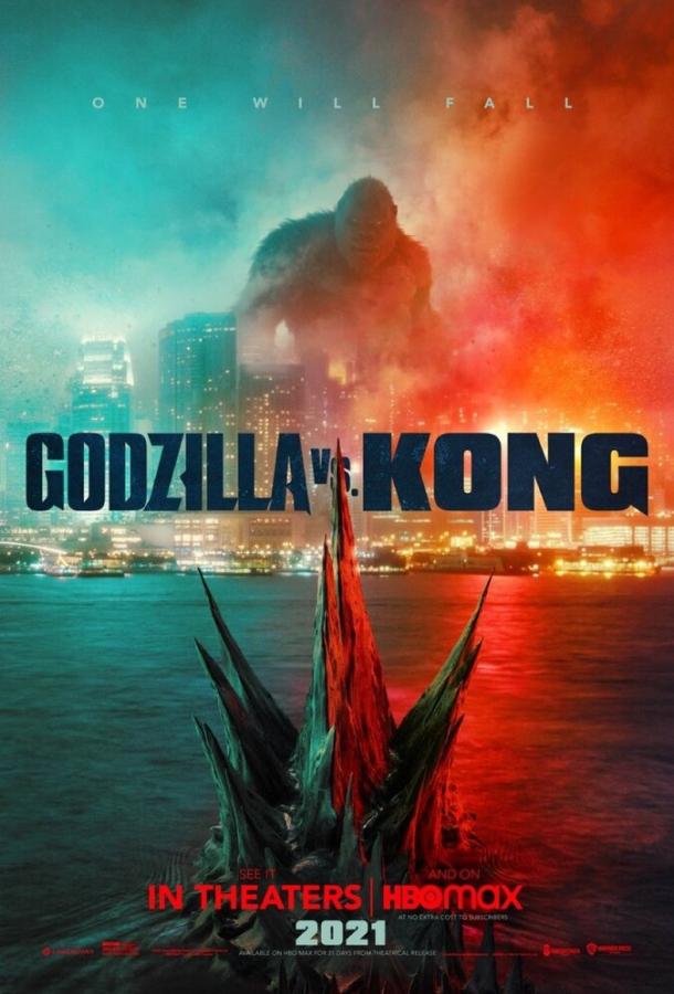 Смотреть Годзилла против Конга Godzilla vs. Kong (2021) онлайн .