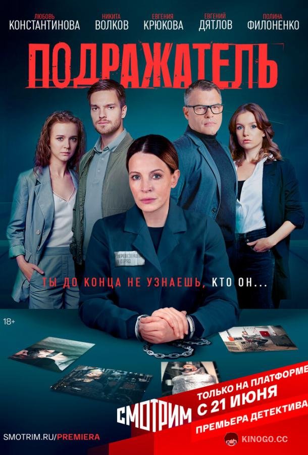 Проект прометей сериал 2022 смотреть онлайн