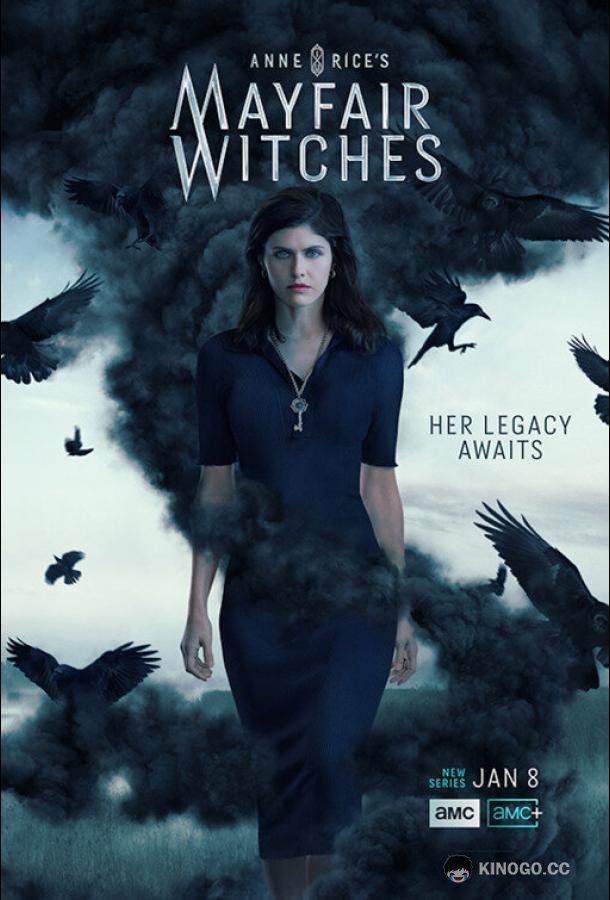 Смотреть Мэйфейрские ведьмы Anne Rice's Mayfair Witches (2023) все