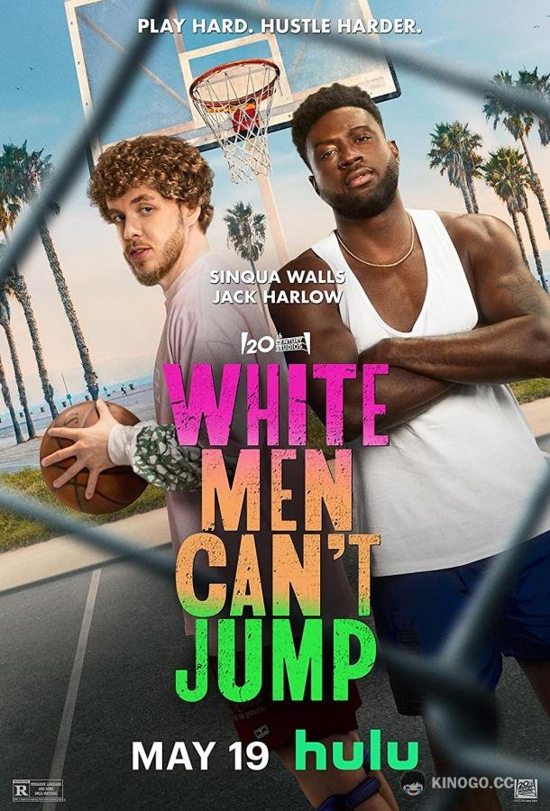 Смотреть Белые люди не умеют прыгать White Men Can't Jump (2023) онлайн ...